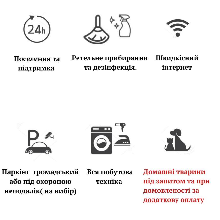 Бюджетна Студія Біля Резиденції Університету By Willox Chernivtsi Εξωτερικό φωτογραφία