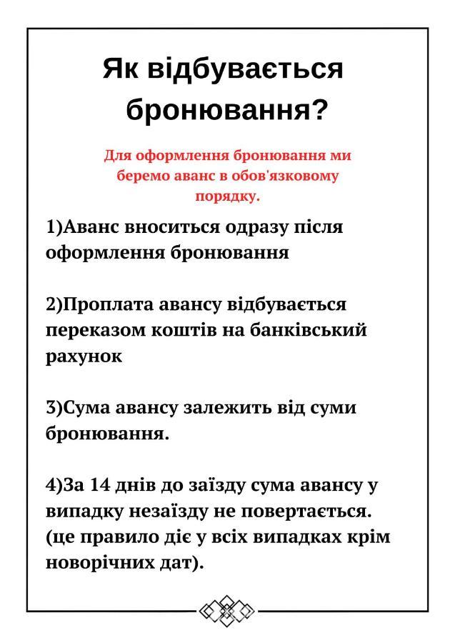 Бюджетна Студія Біля Резиденції Університету By Willox Chernivtsi Εξωτερικό φωτογραφία