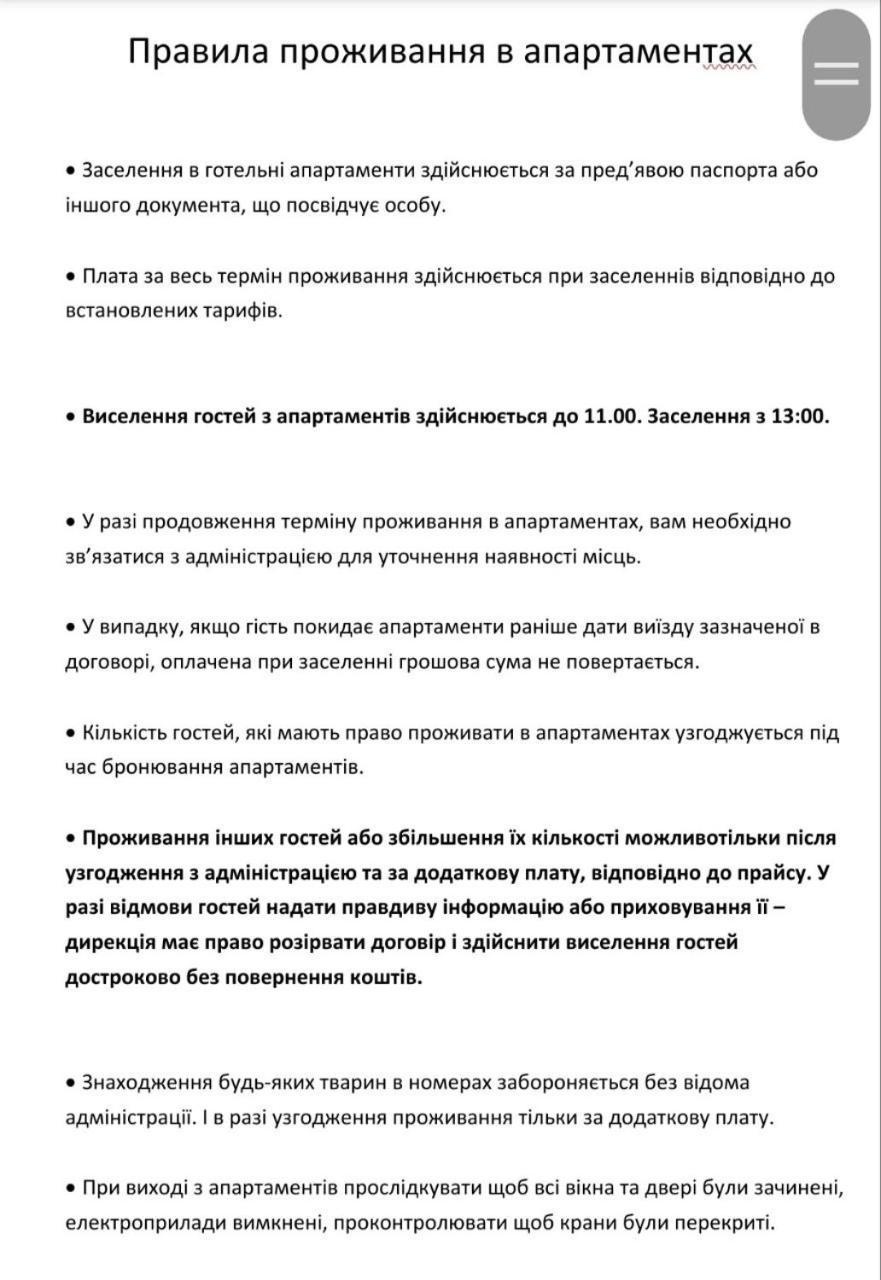 Бюджетна Студія Біля Резиденції Університету By Willox Chernivtsi Εξωτερικό φωτογραφία
